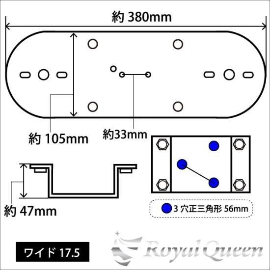 トラック用品