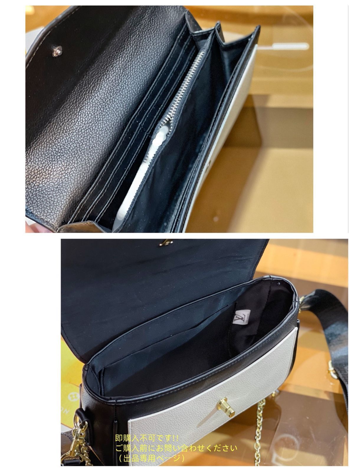 財布