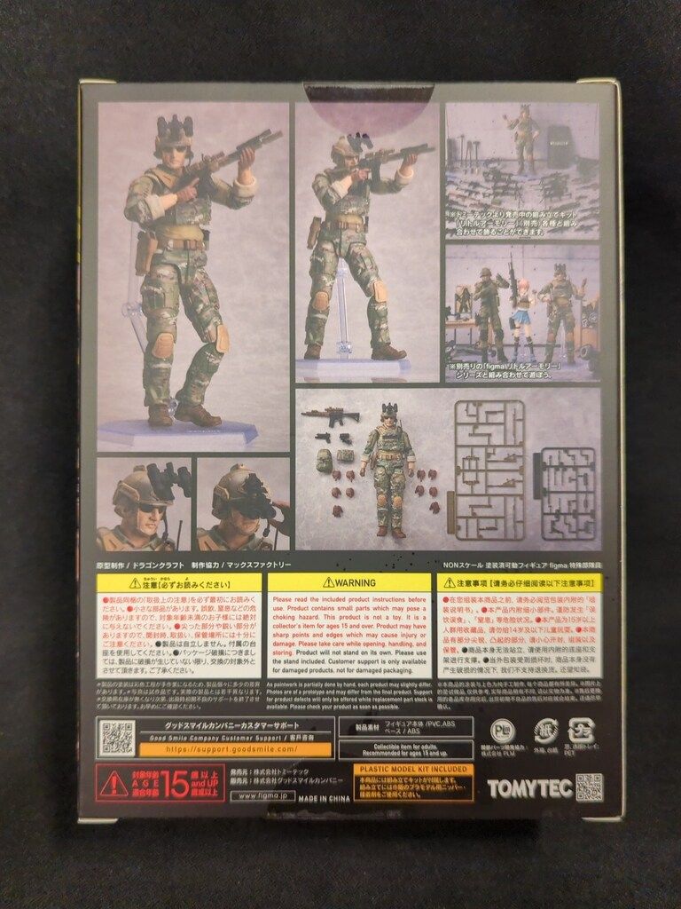 figma 特殊部隊員 SP-170 TOMYTEC リトルアーモニー Special Forces