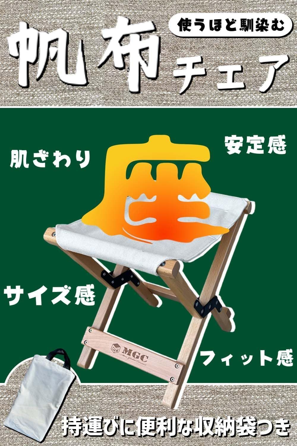 アウトドア 焚き火
