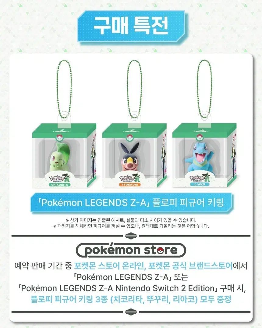 ポケモン キーホルダー 4個セット缶バッチおまけ付き 楽天市場】ポケモン バッジの通販 ポケモン キーホルダー 4個セット缶