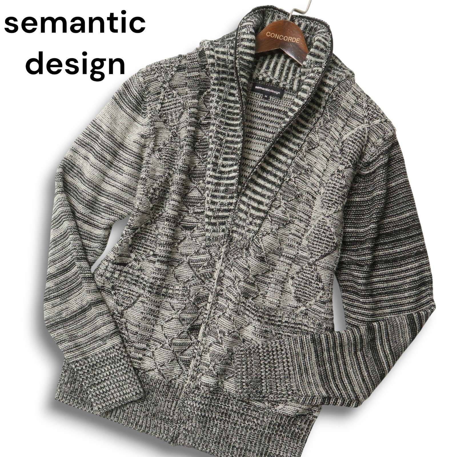 semanticdesign『セマンティックデザイン』 Semantic design 