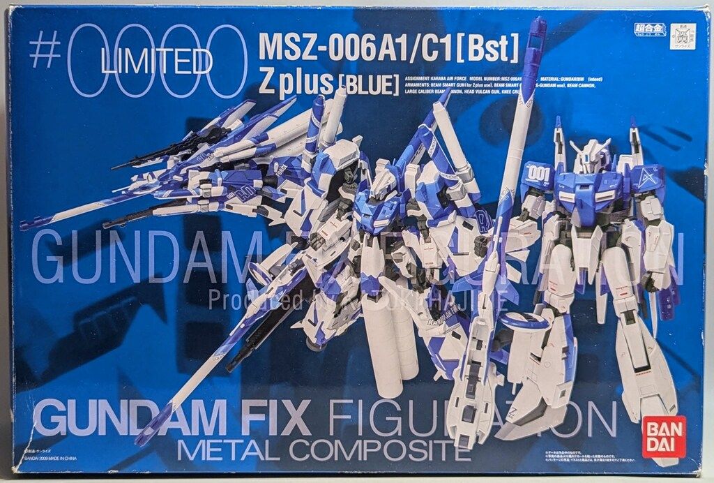 BANDAI GUNDAM FIX FIGURATION METAL COMPOSITE ガンダム・センチネル