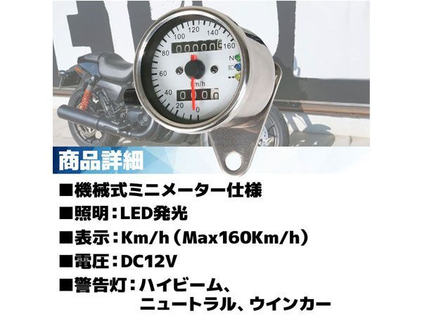 ヤマハ SR400純正タコメーター スピードメーター ステー付き 配線加工 