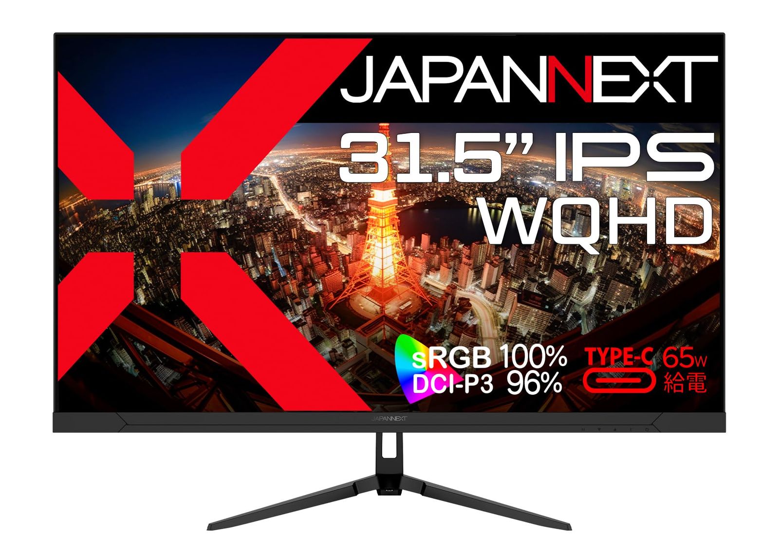 【在庫処分】sRGB:1% DCI-P3:96% HDR Type-C最大65W給電 USB DP HDMI JN-i315Q-C6 KVM 液晶モニター WQHD256x144解像度 IPSパネル搭載 31.5インチ JAPANNEXT