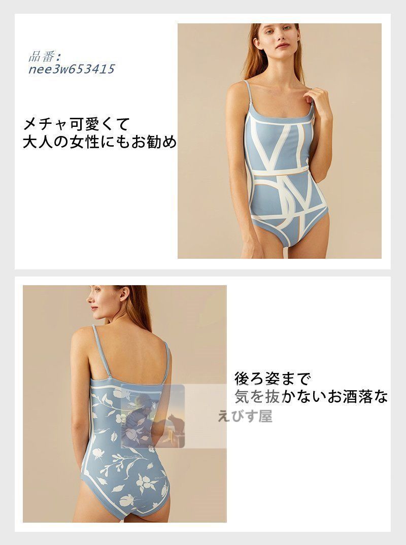 水泳