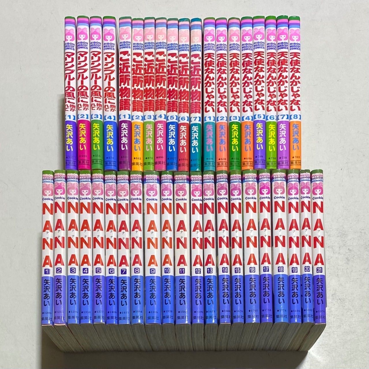 マリンブルーの風に抱かれて+ご近所物語+NANA コミック 合計40巻セット マリンブルーの風に抱かれて+ご近所物語+NANA コミック 合計40巻