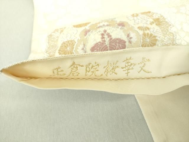 平和屋着物○山口美術織物 皇室 伊勢神宮御用 西陣織 太鼓柄袋帯 唐織  