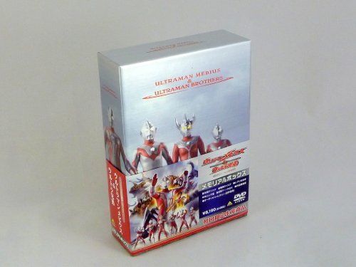 ウルトラマンメビウス&ウルトラ兄弟 メモリアルボックス (初回限定生産