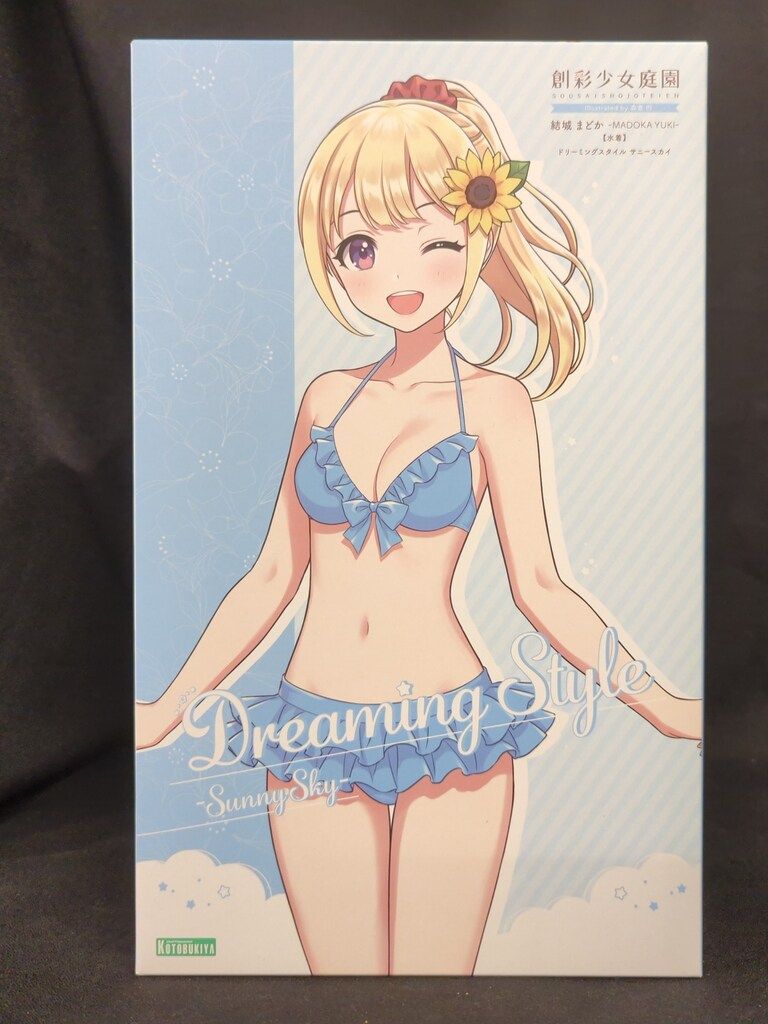 コトブキヤ 創彩少女庭園 結城まどか【水着】サニースカイ