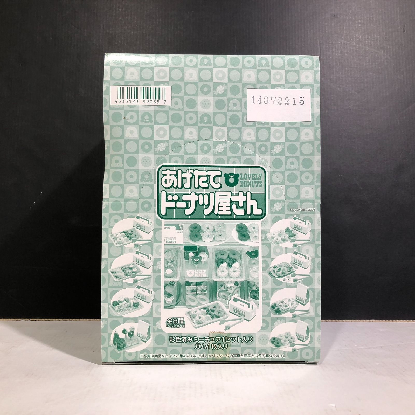 メガハウス ミニコレ あげたてドーナツ屋さん 全10点 コンプリート ミニチュア 新作グッ Amazon | あげたてドーナツ屋さん ミニチュア