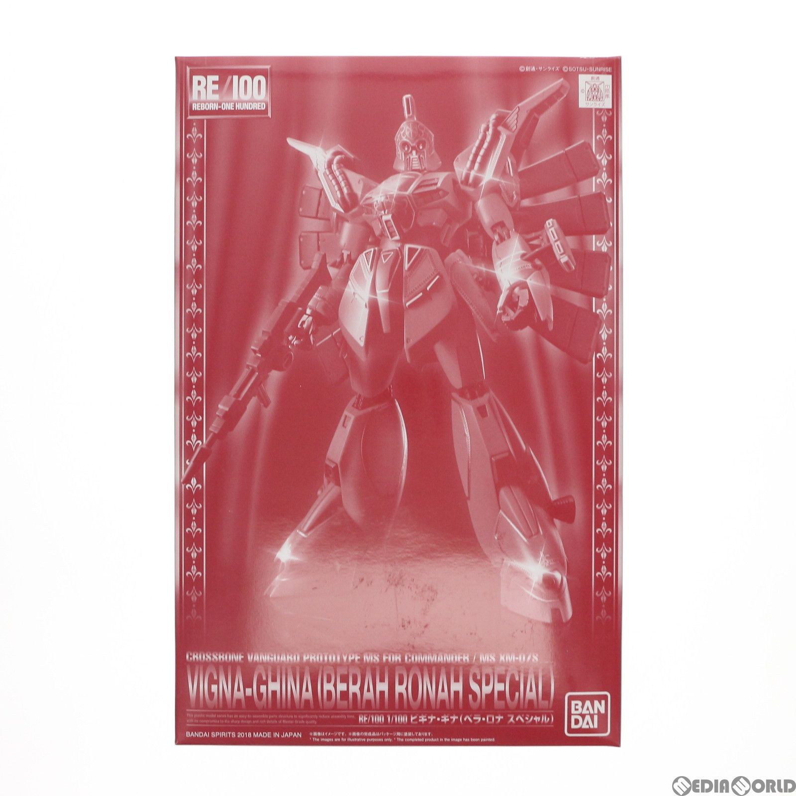 プレミアムバンダイ限定 RE/100 1/100 XM-07S ビギナ・ギナ(ベラ・ロナスペシャル) 機動戦士ガンダムF91 MSV プラモデル(5055507) バンダイスピリッツ