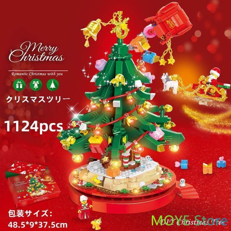 レゴ互換品 クリスマスツリー ブロック 1124pcs 置物 おもちゃ