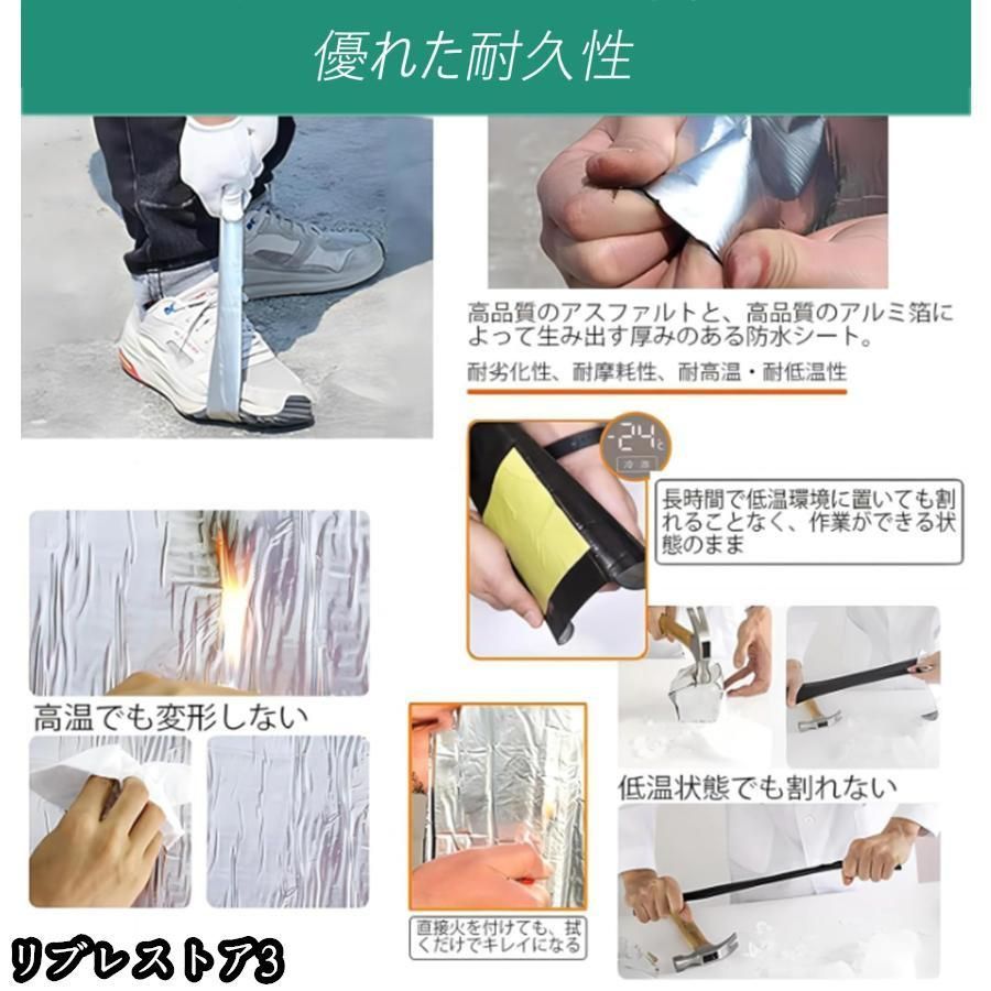 補修材 トタン屋根の修理