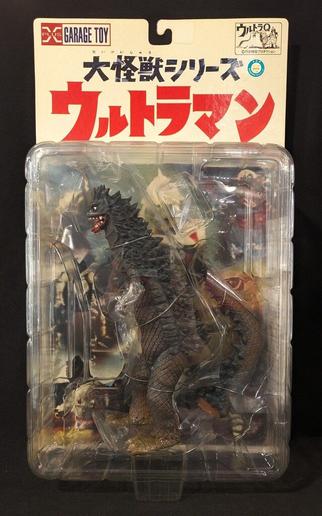 エクスプラス 大怪獣シリーズ ベムラー カラー版