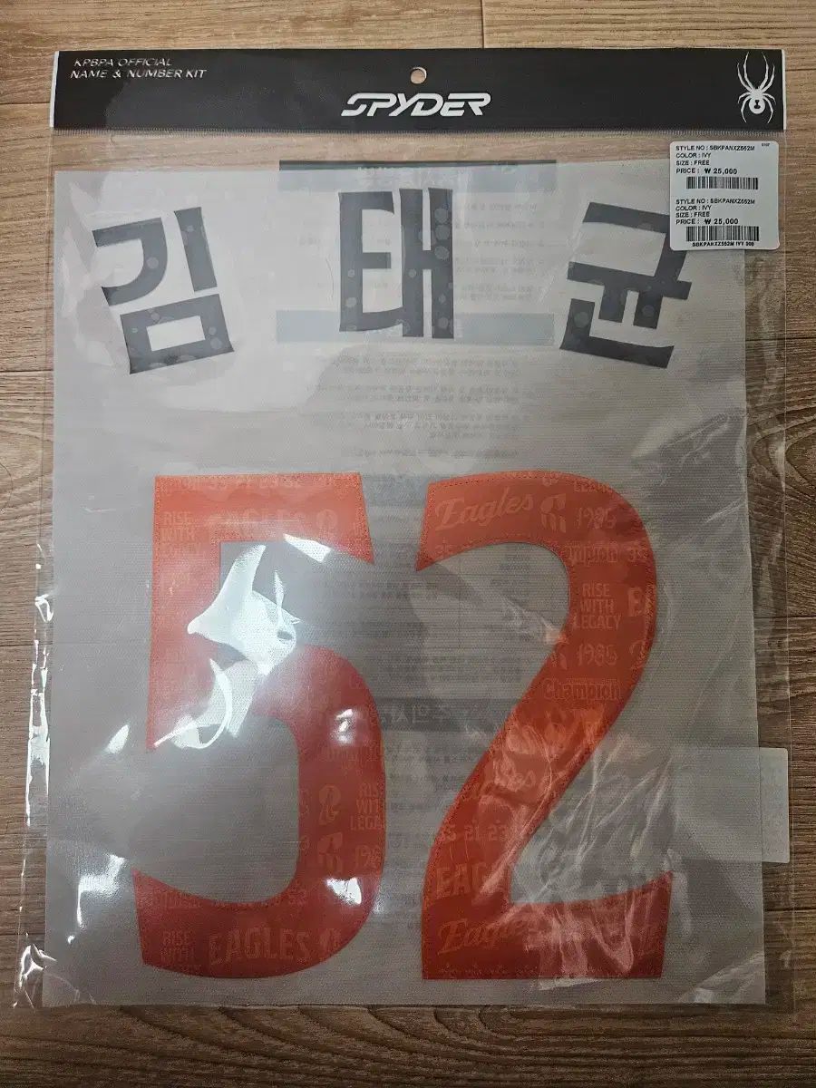 Hanwhae Eagles ハンファ イーグルス 40 記念日 常設番号 キム テギョン 52 マーキングペーパー 販売