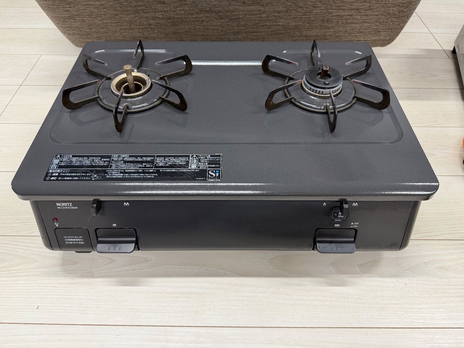 都市ガス ノーリツ ガスコンロ NLC2293CDBARA