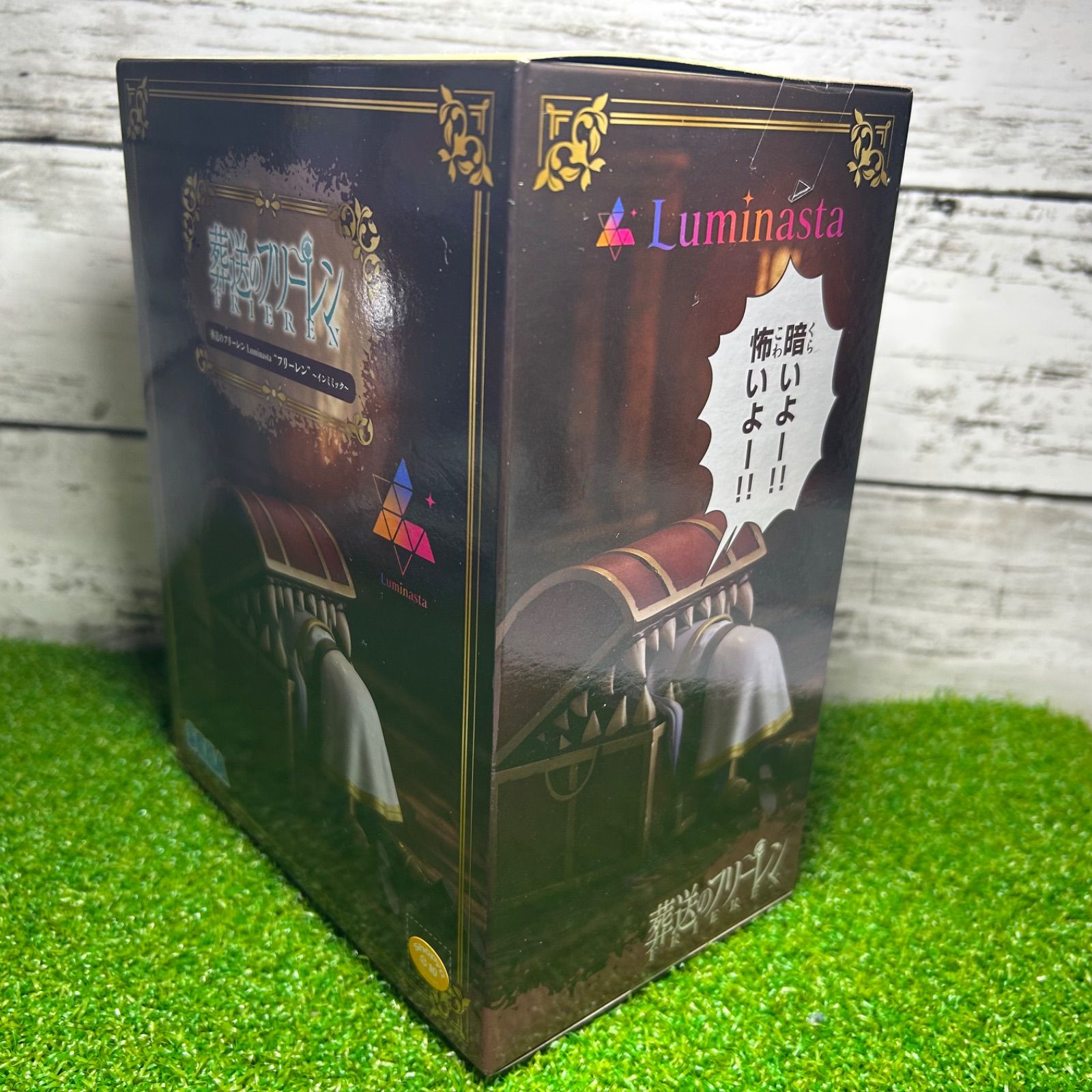 新品未開封品SEGA Luminasta 葬送のフリーレン インミミック　セット Amazon.co.jp: 葬送のフリーレン Luminasta フリーレン ～イン