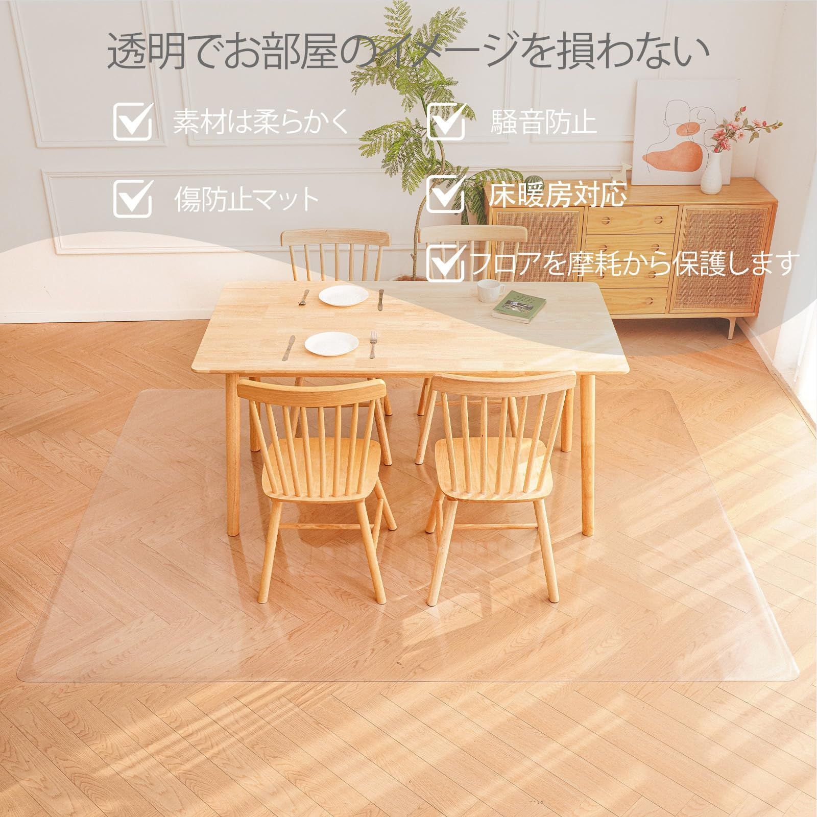 エンボス加工 透明