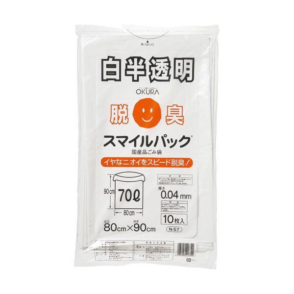 まとめ 大倉工業スマイルパック 脱臭ごみ袋 70L 白半透明 N-57 1パック 10枚 ×10セット