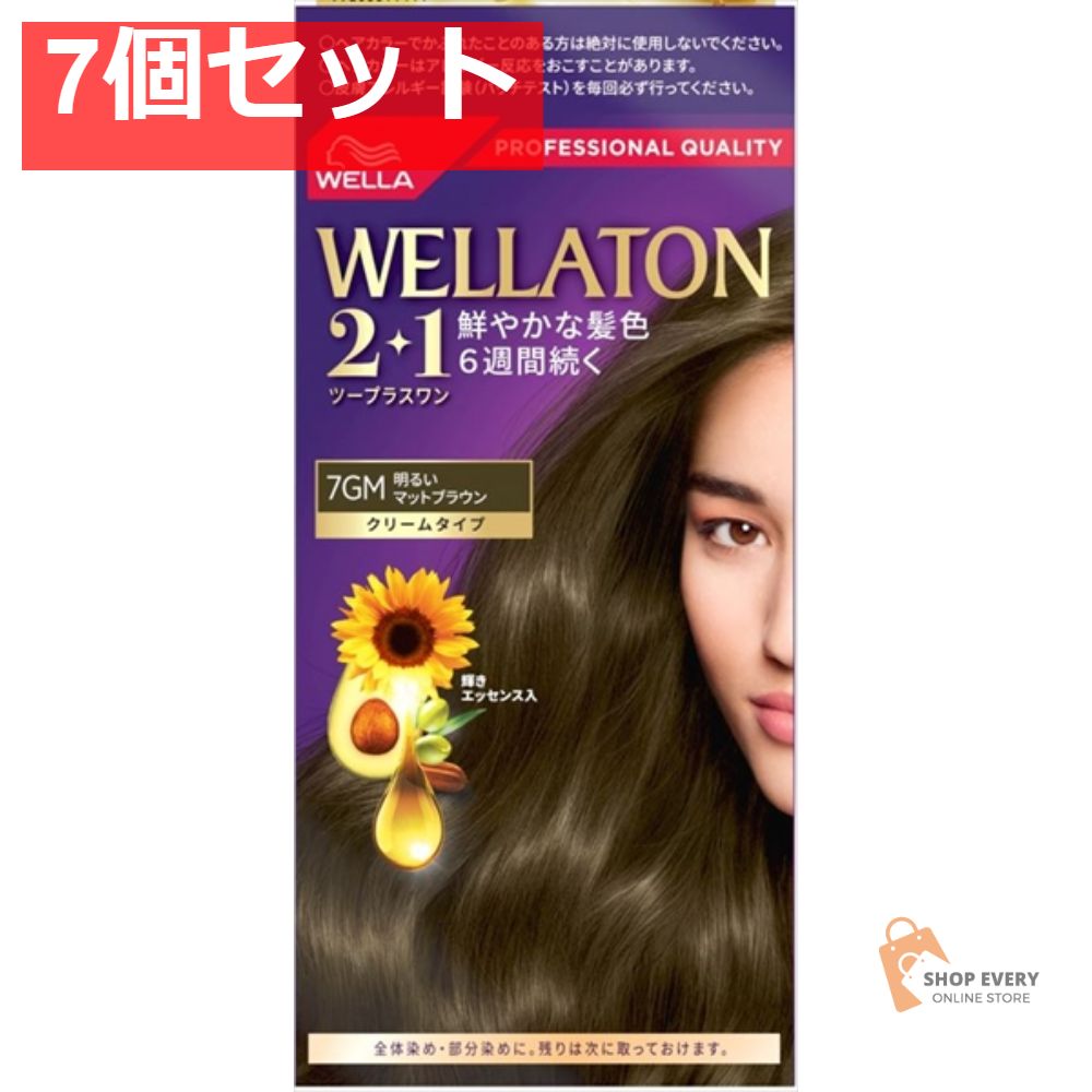 つややかな ウエラトーン2＋1 クリームタイプ 7GM 7個セット まとめ売り 【大歓迎】