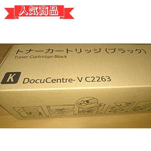 Happy-shops FUJI XEROX CT202484 ブラック トナーカートリッジ 純正品