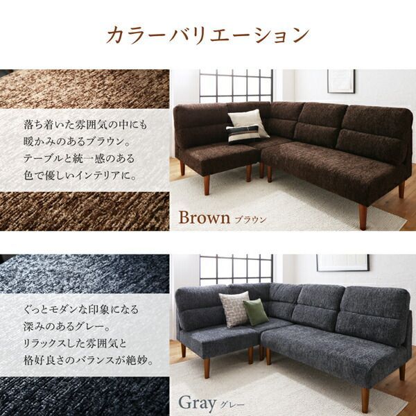 2Pソファ1脚 1Pソファ1脚