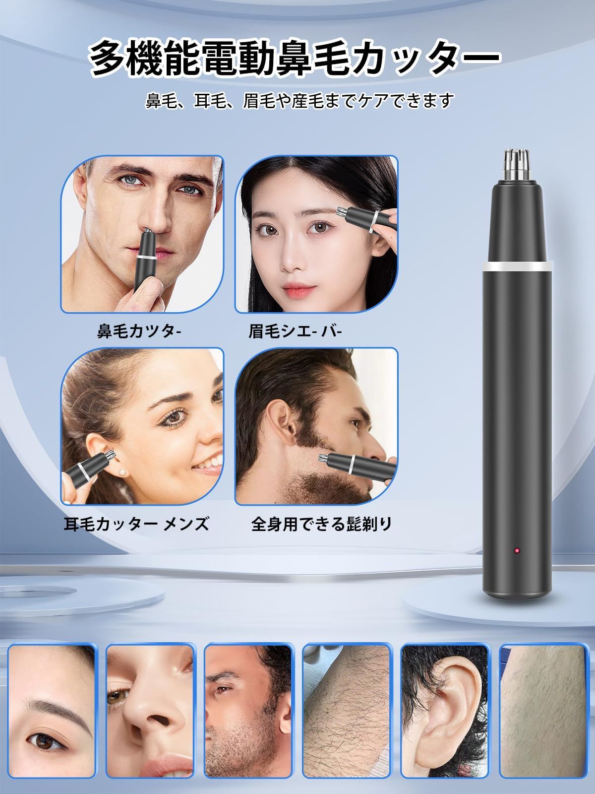 女性に人気! 鼻毛カッター メンズ 耳 低騒音 鼻毛 カッター 鼻毛眉毛切り水洗い可能 新品 その他 女性に人気! 鼻毛カッター メンズ 耳 低騒音 鼻毛 カッター 鼻毛眉毛切り水洗い可能 新品 その他