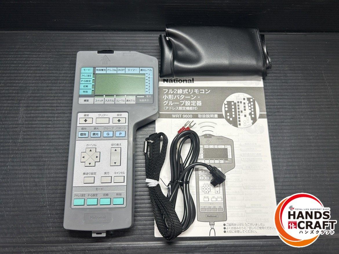 フル2線式リモコン 小形パターン