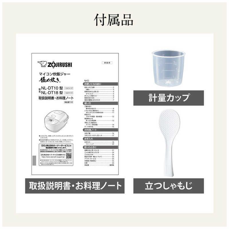 1升 め炊き