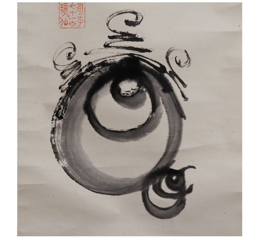 真作/永平寺第71世貫主/高階瓏仙/茶碗画賛/茶碗/掛軸☆宝船☆AH-801 真作/永平寺第71世貫主/高階瓏仙/茶碗画賛/茶碗/掛軸☆宝船☆AH