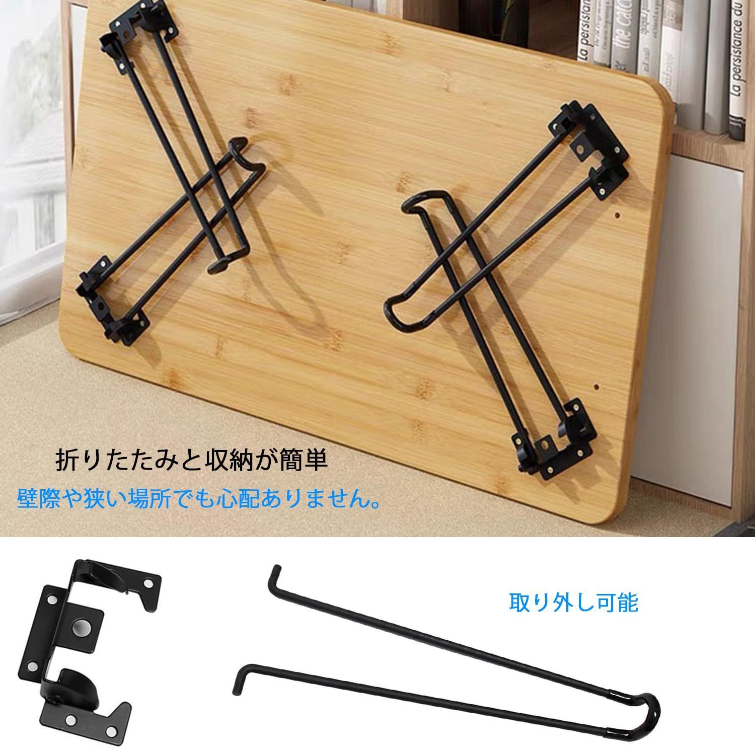 数量限定】4PCS テーブル脚 42CM 折り畳み テーブル 脚