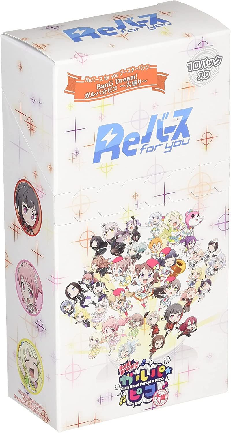 Reバース バンドリ BanG Dream! ガルパ☆ピコ ～大盛り～ BOX
