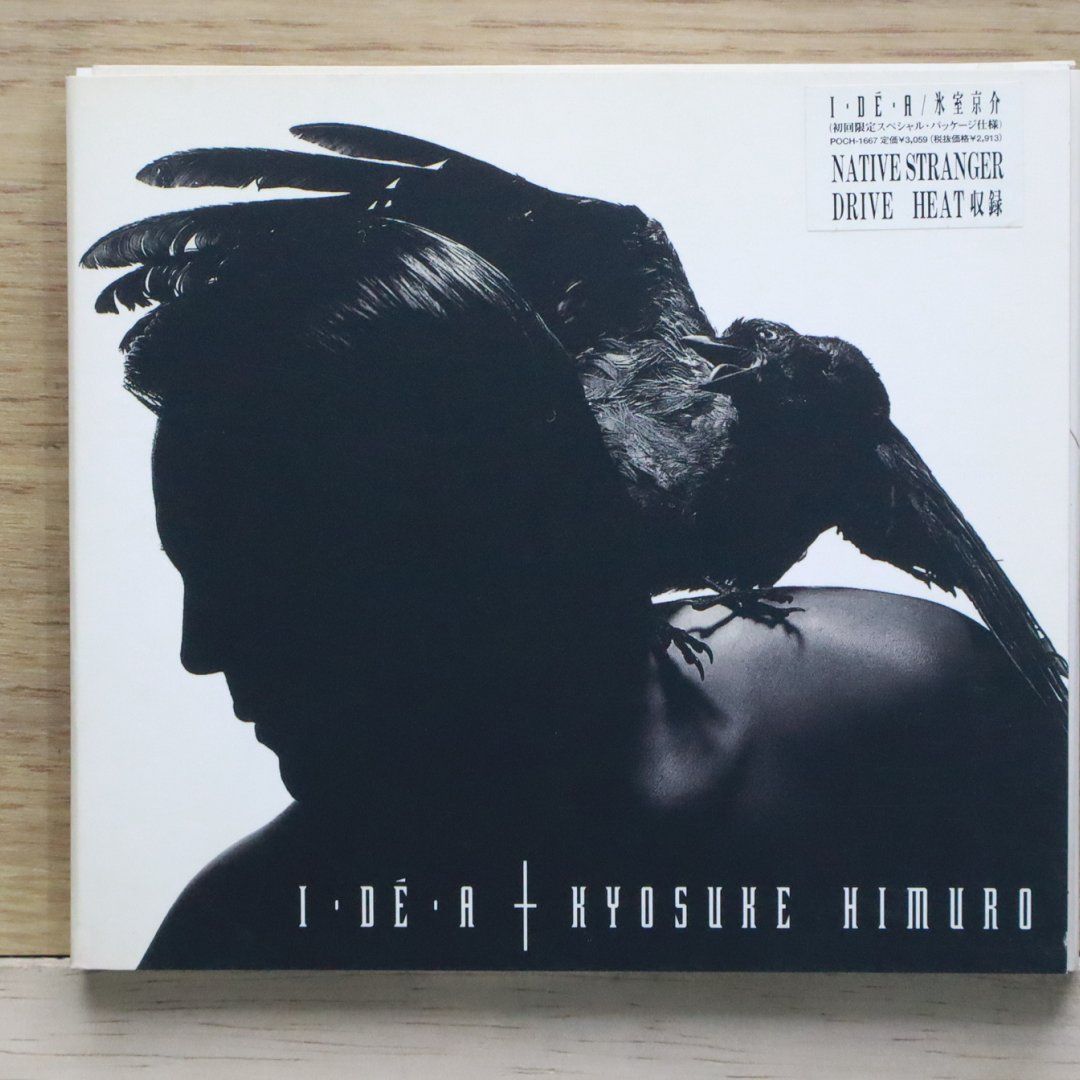 楽天市場】氷室京介 i de a cdの通販
