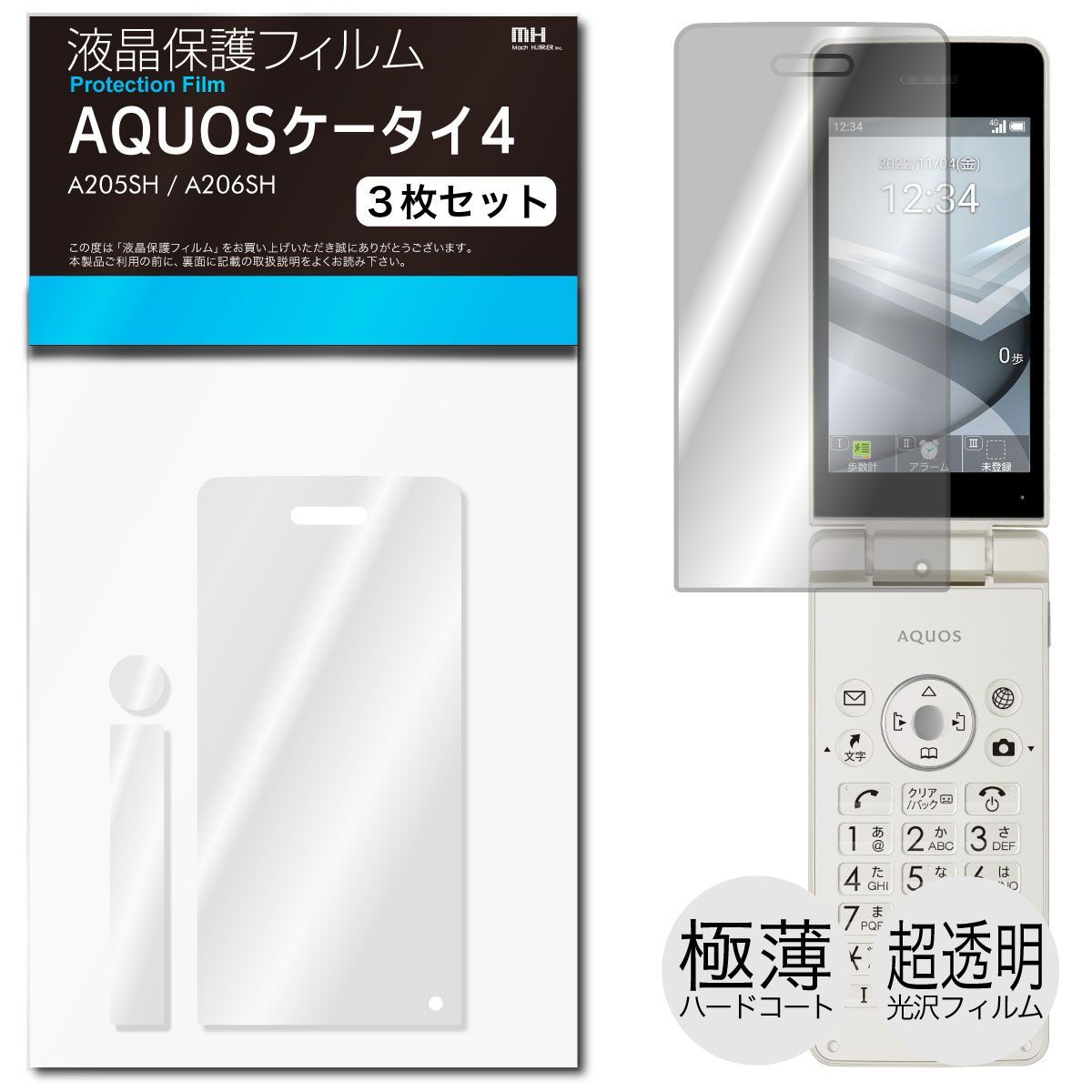 海外最新 APUOS ケータイ4 A206SH - スマートフォン/携帯電話