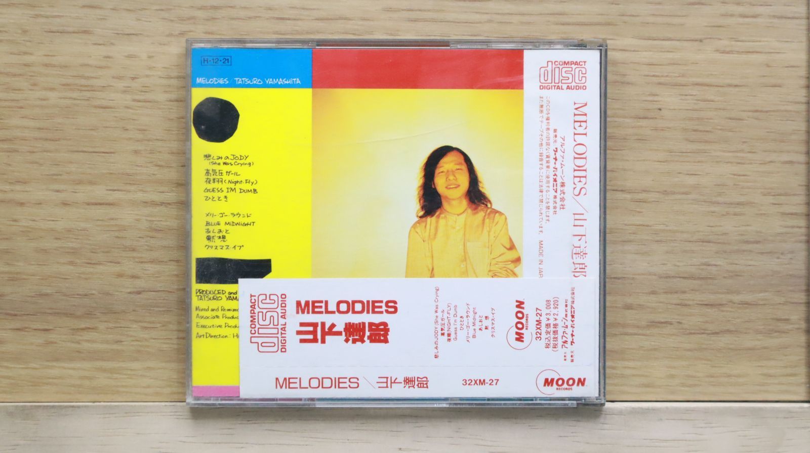 山下達郎 ‎– Melodies | 中古レコード通販・買取のアカル・レコーズ