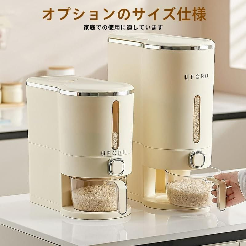Nafuhare 保存容器 米びつ 7L(5kg) 大容量 真空　新品未使用 31Ho0d--LnL.jpg_BO30,255,255,