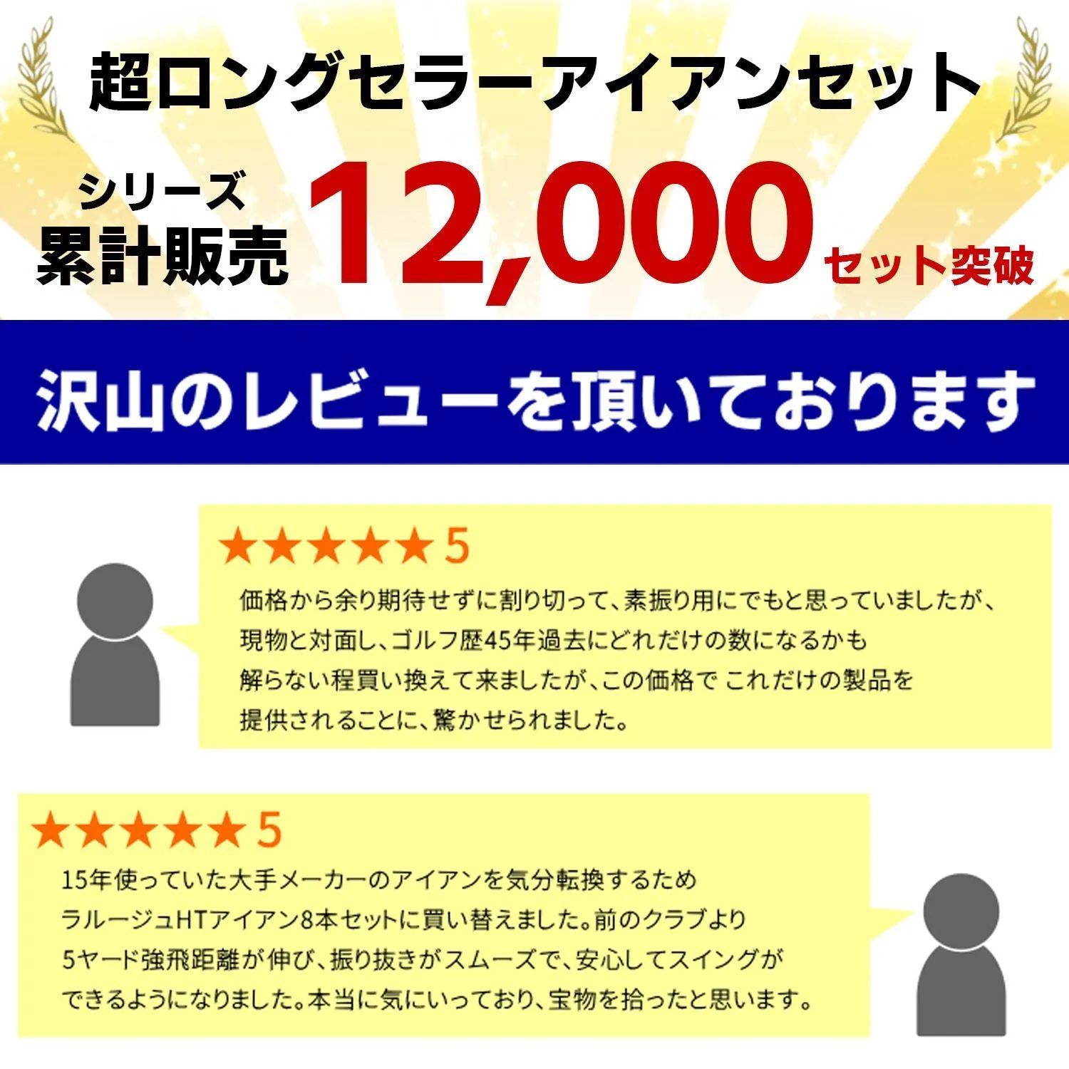 新品 キャビティアイアン Larouge-HT アイアンセット 8本セット