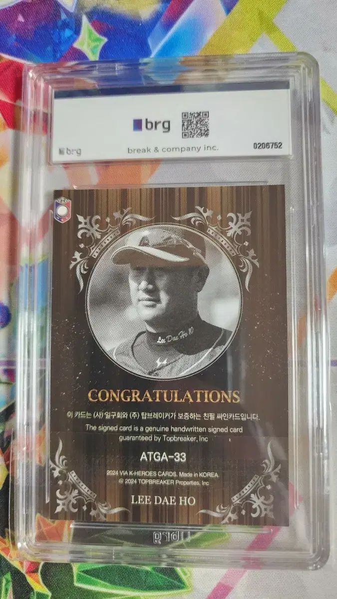李大浩 イ デホ すべての時間 レジェンド サイン カード via brg10 autp10