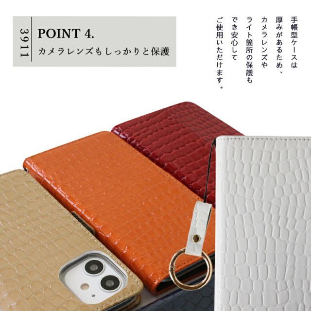 新品・未使用】ヒマラヤクロコダイル iPhone16e用 手帳型ケース 楽天