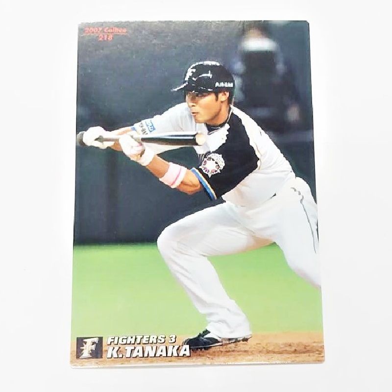 大谷翔平 2017 カルビー スターカード PSA8（ミントモール