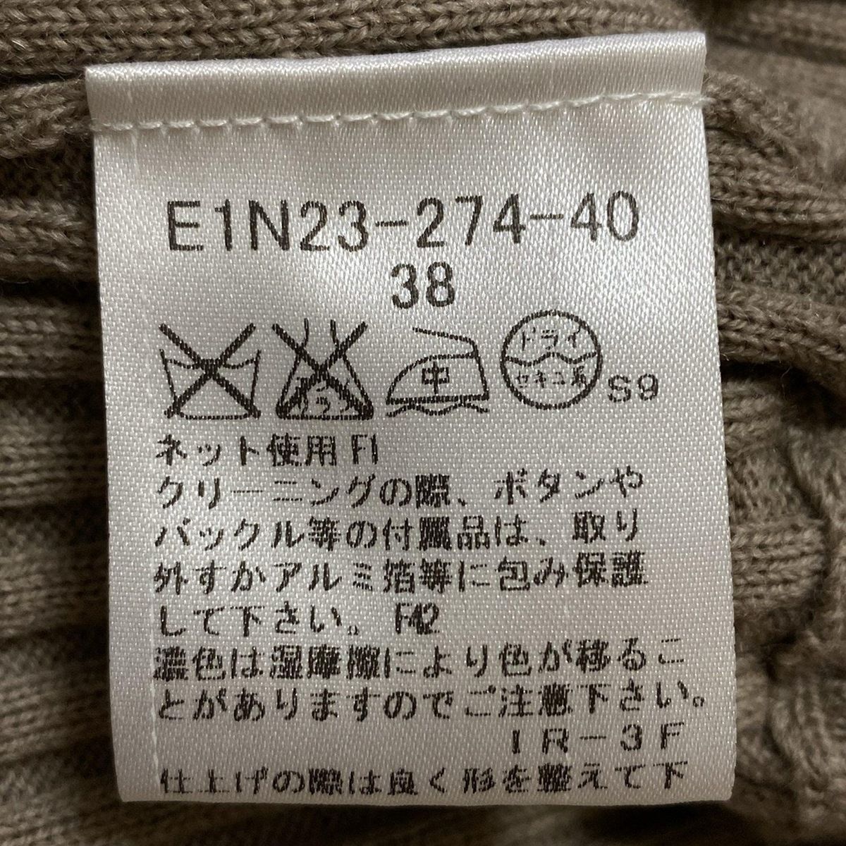 Burberry Blue Label バーバリーブルーレーベル パーカー サイズ38 M レディース - ブラウン 長袖|ニット|ジップアップ NICORILABO_COM