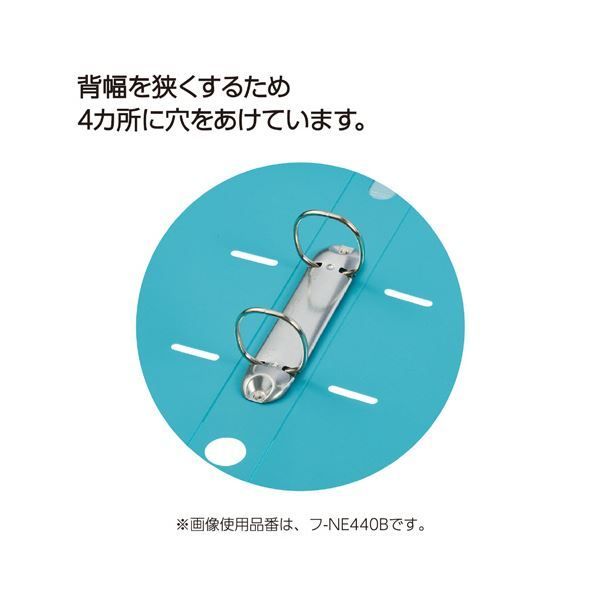 A4タテ 2穴