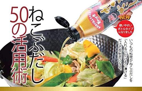 レシピ付き 北海道とれたて