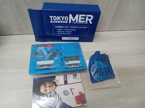 劇場版『TOKYO MER~走る緊急救命室~』 ERカー型収納BOX仕様 超