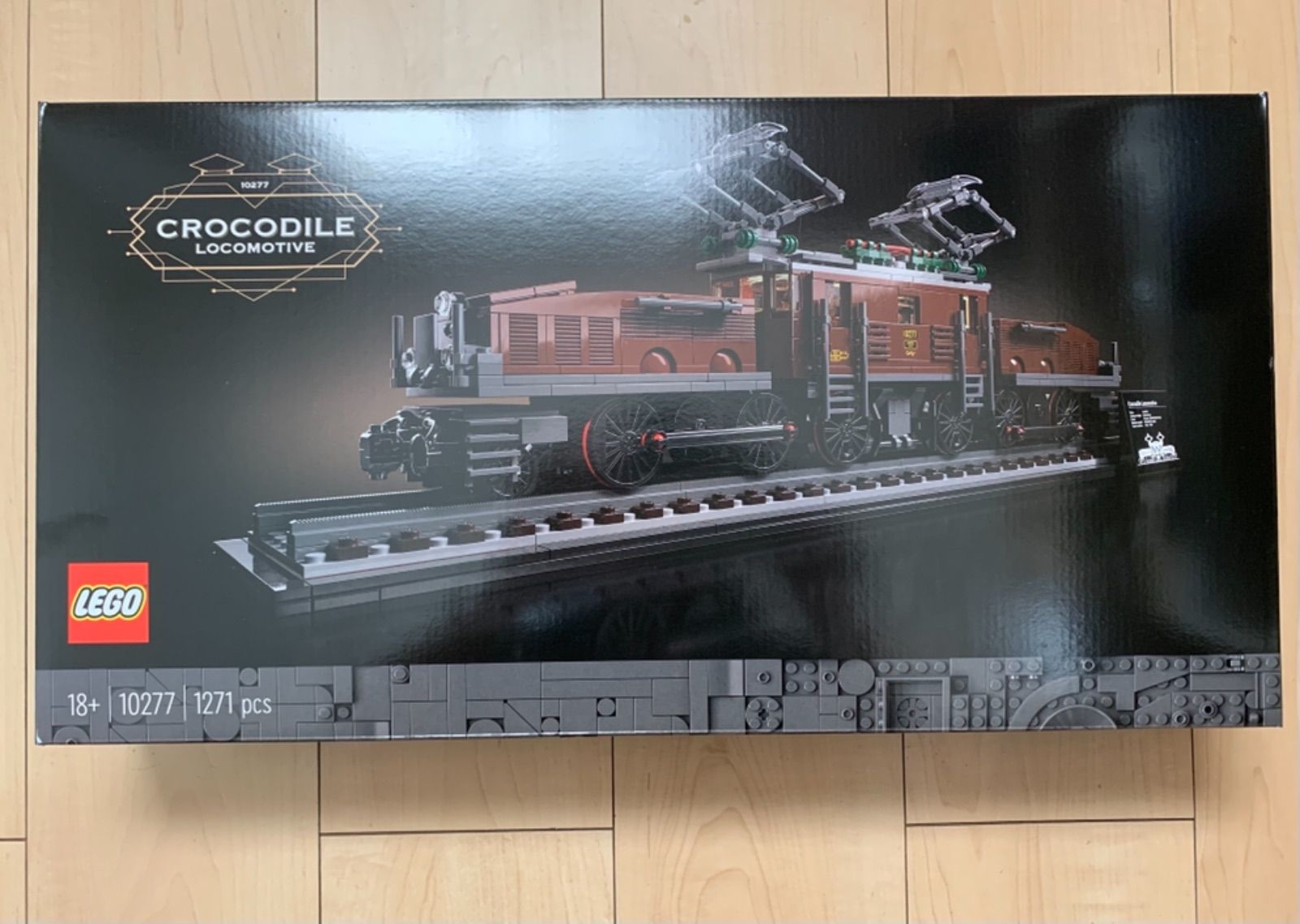 レゴ 10277 クロコダイル電気機関車 新品未開封 トレイン - 知育玩具