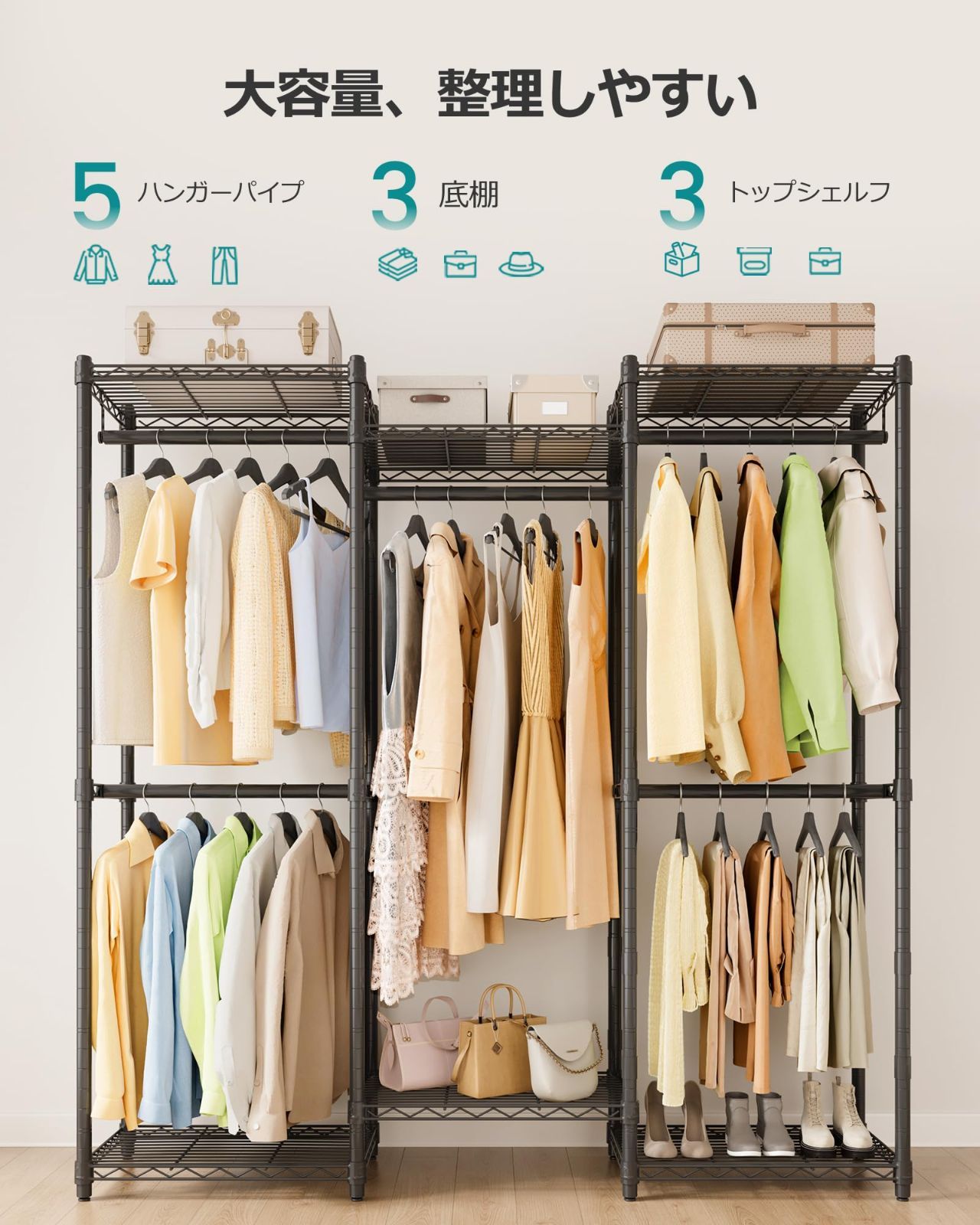 数量 頑丈 大容量洋服かけスタンド ハンガーラック 耐荷重190kg 幅144.4cm 衣装収納 SONGMICS パイプハンガー 調整 な棚とポール付きスチールラック黒 LGR432B01 NEXPOTALLINN_EU