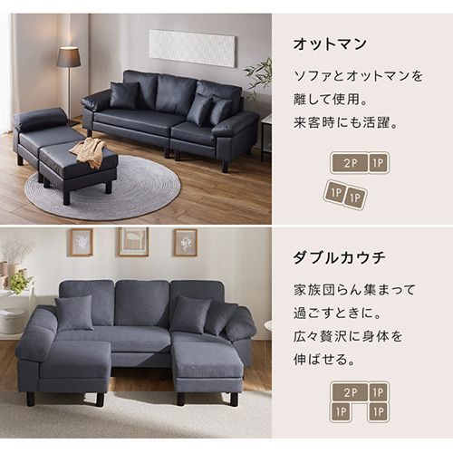 ソファー 3人掛け