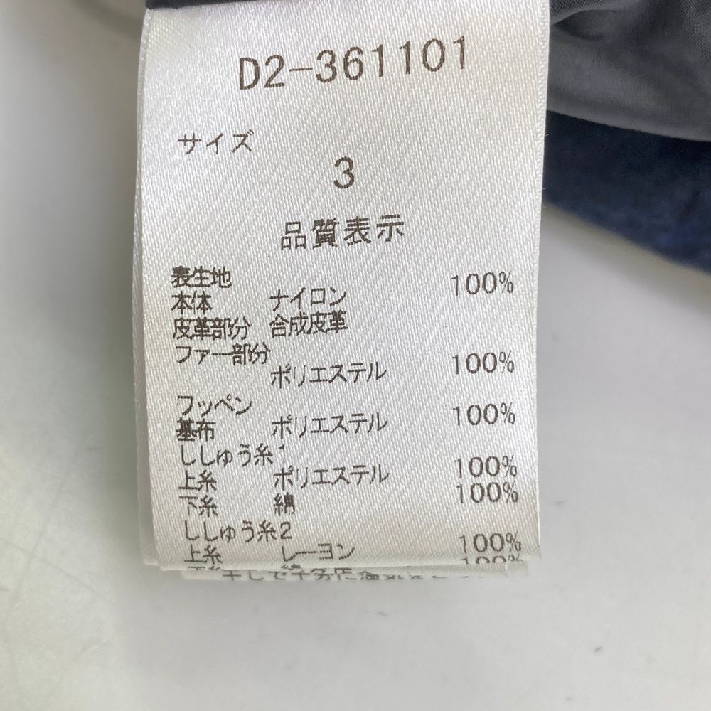 全国送料無料！ サイズ 3 DANCE WITH DRAGON ダンスウィズドラゴン ダウンジャケット カモフラ柄 ネイビー系 240101386365 ゴルフウェア レディース ストスト