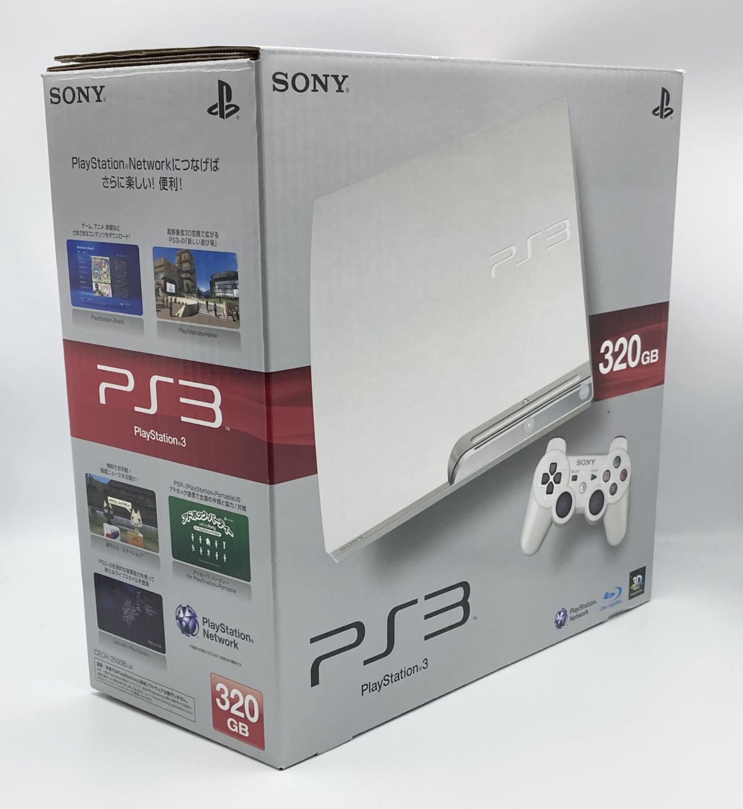 中古 箱付 完品 SONY ソニー プレイステーション PlayStation 3 (320GB